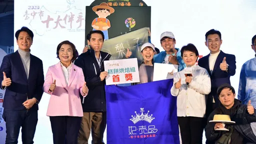 台中「十大伴手礼」得奖者揭晓　卢秀燕：迈向国际重要名片
