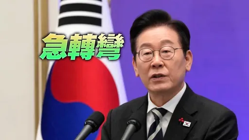 傻眼！15%關稅突漲至25%　南韓政府緊急回應