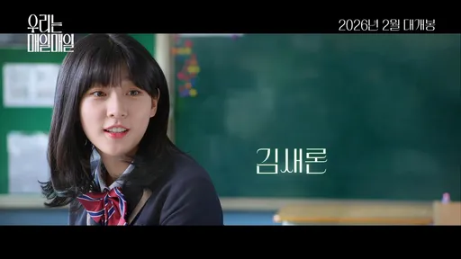 金賽綸逝世1年遺作將上映　純真永遠停格惹唏噓