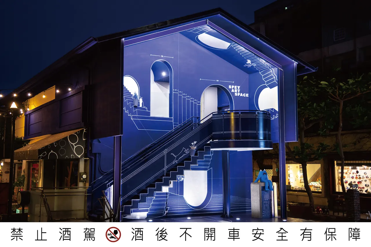 SPEY委请艺术家刘国沧改造旧司法宿舍，打造台南「梯屋蓝晒图」并捐赠市府，并携手泰德现代美术馆引进毕卡索、安迪．沃荷真迹来台。业者提供