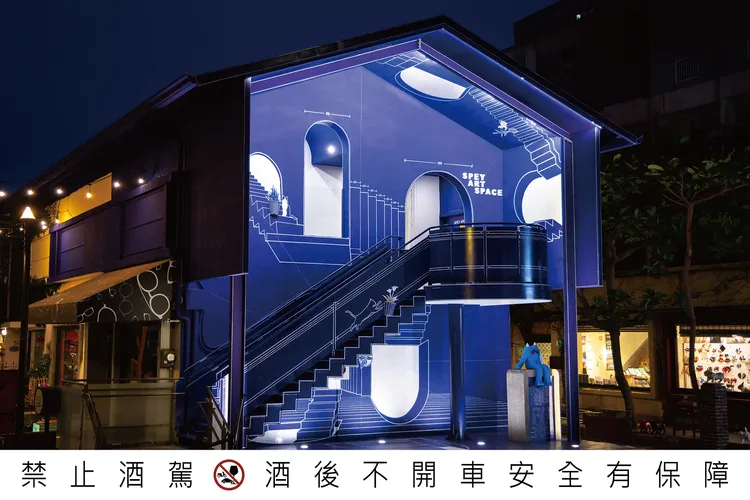 SPEY委請藝術家劉國滄改造舊司法宿舍，打造台南「梯屋藍曬圖」並捐贈市府，並攜手泰德現代美術館引進畢卡索、安迪．沃荷真跡來台。業者提供