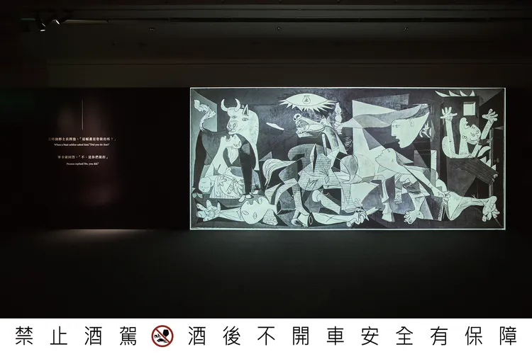 SPEY獨家呈獻《永恆畢卡索光影藝術展》，以360度沉浸式聲光重構《格爾尼卡》，在光影交織中再現動盪年代的人性吶喊。業者提供