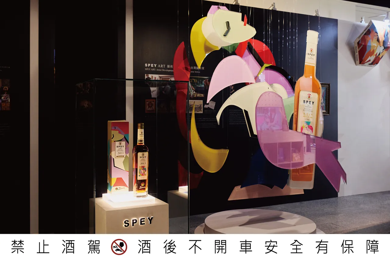 在展览中，SPEY以「悬浮的《梦》境」回应毕卡索精神，携手英国查尔斯国王传统艺术学院艺术家，以压克力与光影折射打造立体装置，邀观众走入《梦》的空间想像。业者提供