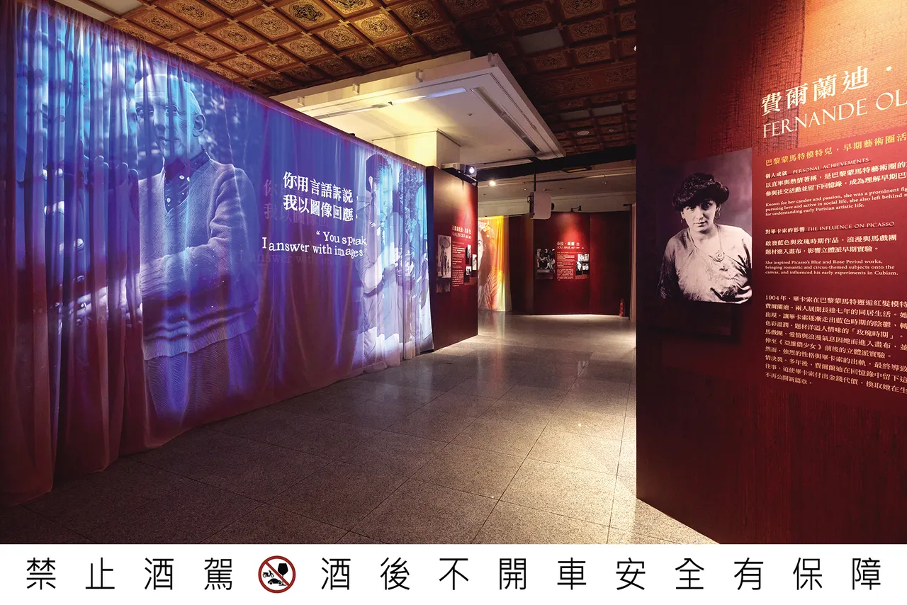 2026 年开春，SPEY 独家携手《永恒毕卡索光影艺术展：艺术、缪思与知己》，引领大众在光与影之间走入大师一生的璀璨轨迹。业者提供