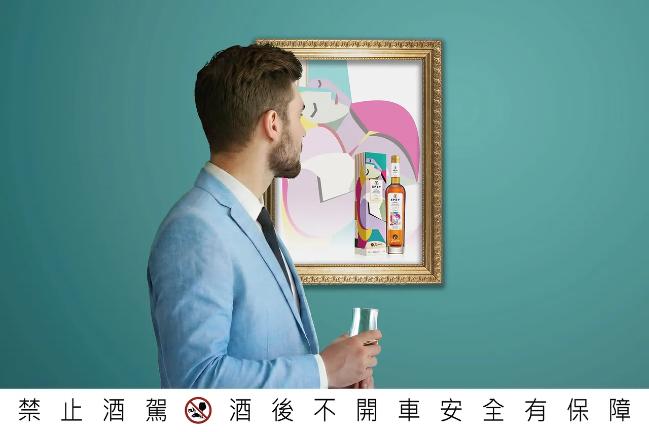 SPEY威士忌独家呈献全台首场毕卡索沉浸式光影展，SPEY×PICASSO®联名全系列同步亮相，让艺术与品酩在展区中交会。业者提供