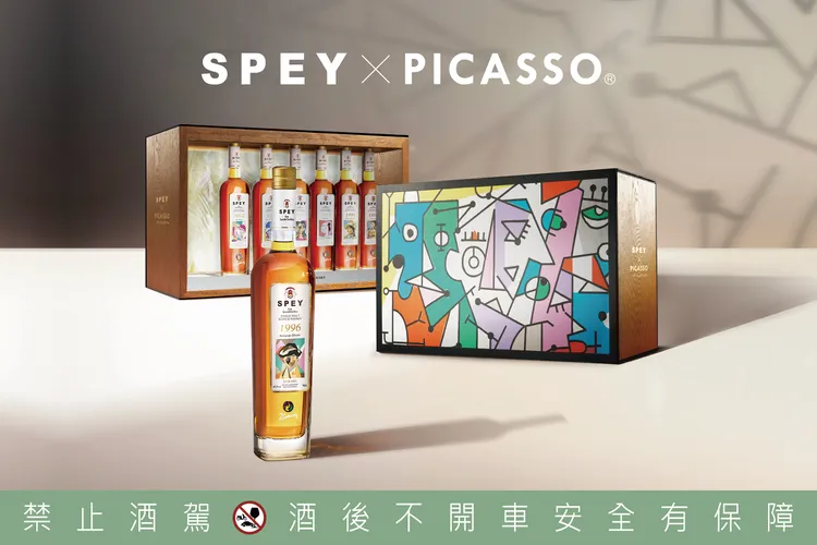 SPEY × PICASSO®聯名系列迎來令人屏息的最終章《奧莉維亞》1996年原酒，同步亮相全球限量300組。業者提供