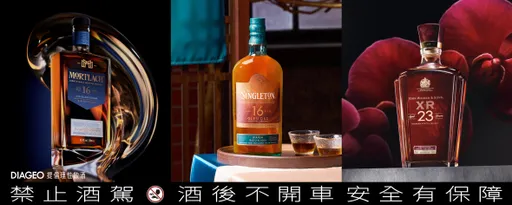 2026 TW.WA 蘇格登16年獲年度十大　慕赫與Johnnie Walker同奪獎