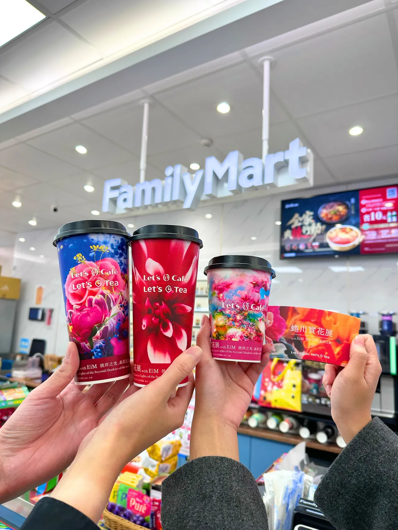 即日起於全台門市推出三款蜷川實花咖啡飲品限定杯身與一款限定杯套。全家提供