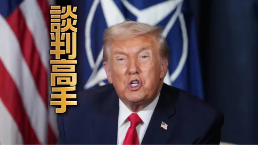 川普大逆轉！建立格陵蘭與「北極圈」協議架構　免除對歐加徵關稅