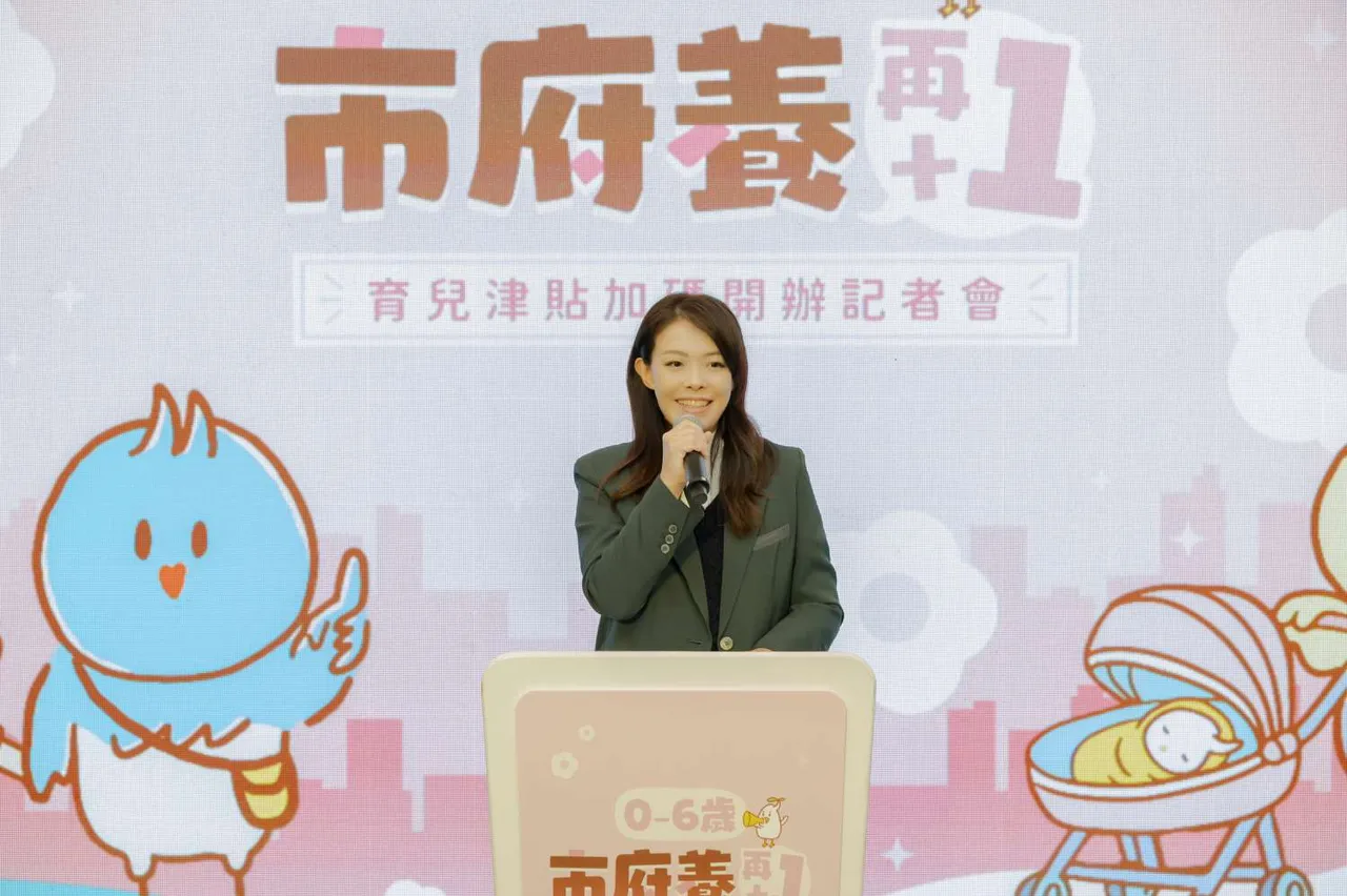 跟台北拚生育率！新竹市育兒津貼3月起「每月加碼」　高虹安：完成最後一塊拼圖