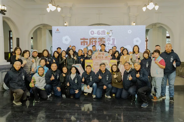 新竹市政府今日舉辦「育兒津貼加碼」記者會。新竹市府提供