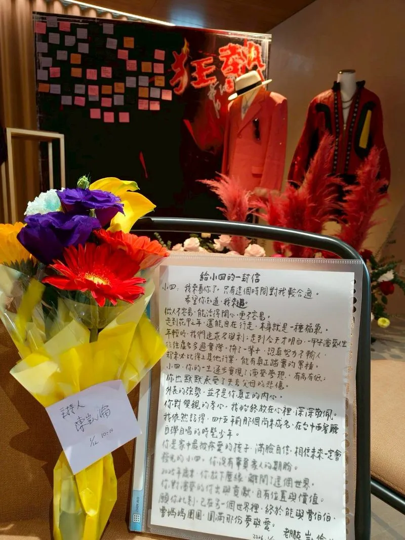 陳凱倫寫了悼念信給曹西平。陳凱倫提供