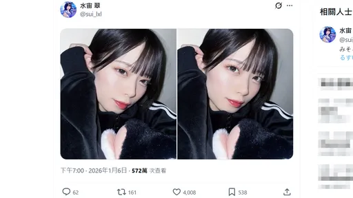 女偶像「爆乳照」身材突升級驚呆百萬人　本尊傻眼：你累了嗎