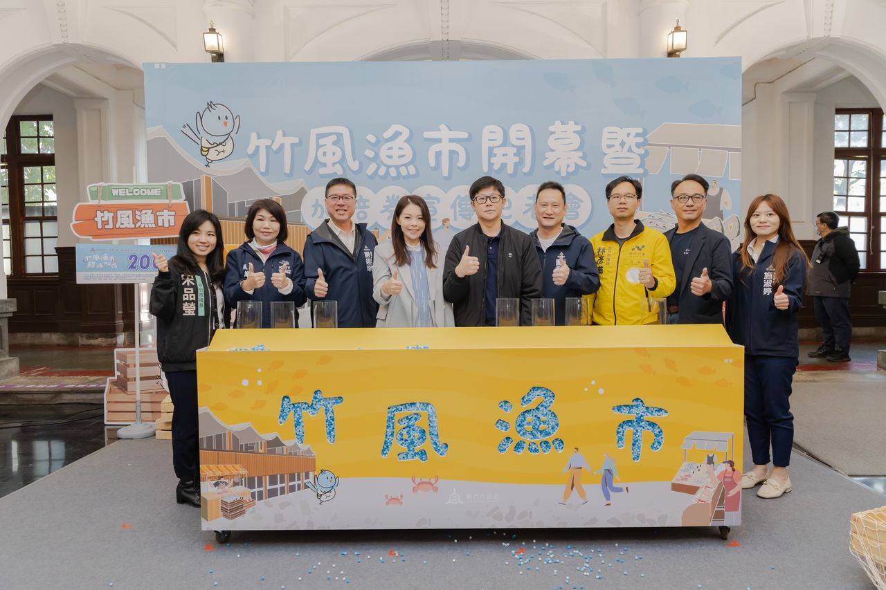 竹風漁市2/7開幕!高虹安推加倍券 到新竹漁港消費挺在地