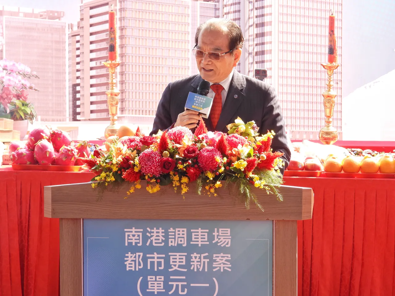 台鐵董事長鄭光遠出席「台北市南港調車場都市更新案」，更新單元一新建工程上梁典禮。台鐵提供