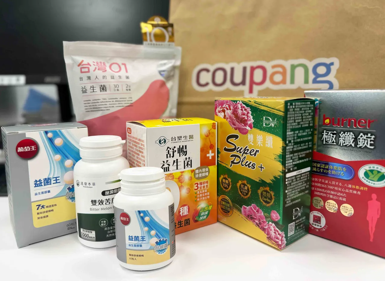 Coupang酷澎「火箭速配」1月14日至20日推出保健與營養補給專區，打造一站式全家健康補給站。