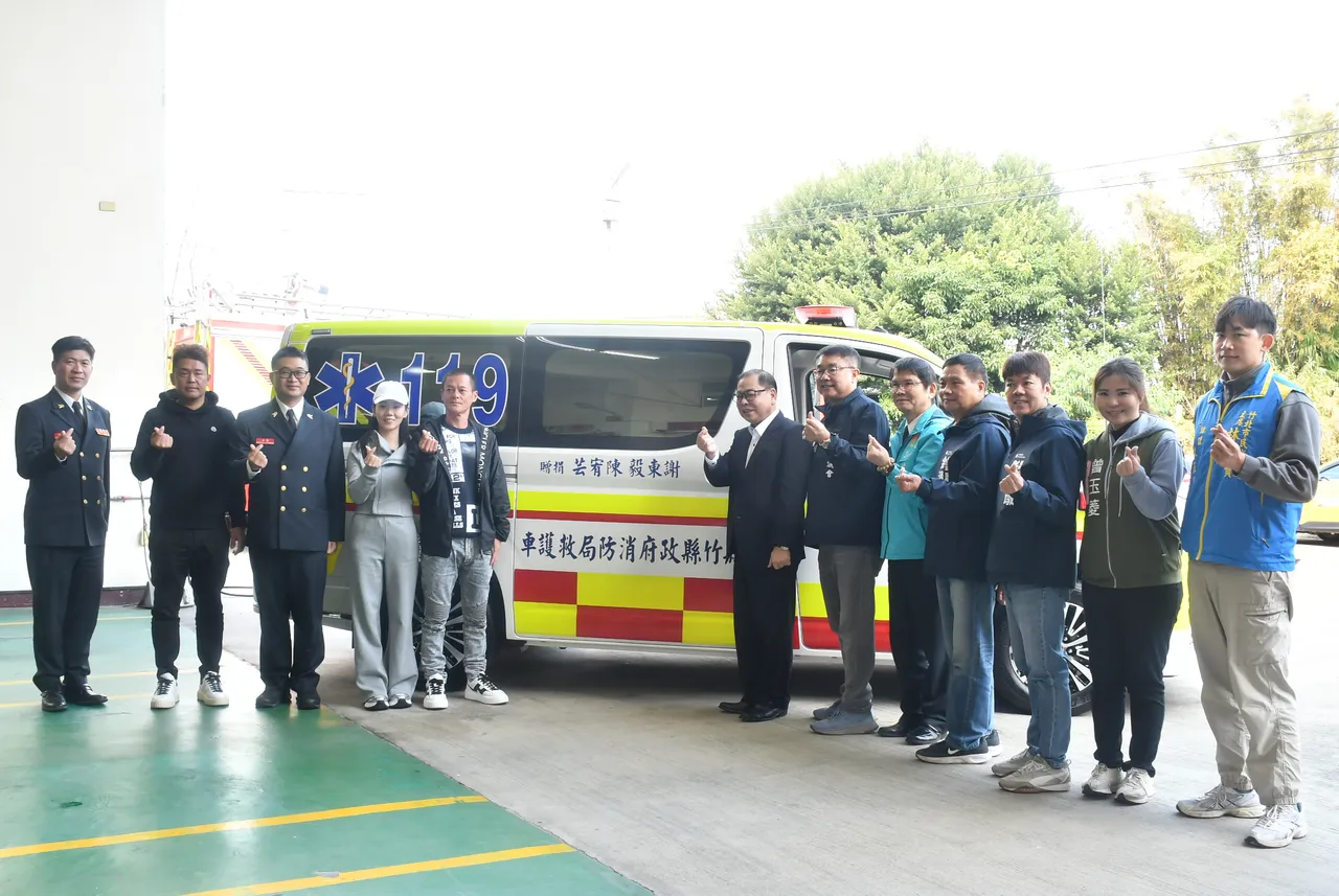 捐贈儀式由副縣長陳見賢等人代表受贈。新竹縣消防局提供