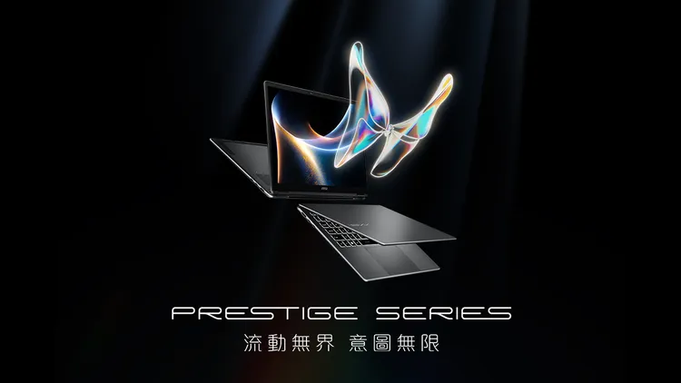 ▲全新 Prestige 系列採用更纖薄機身、圓潤曲線設計，由內而外展現極致質感。圖/品牌提供