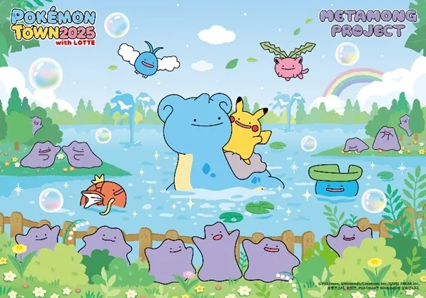 另外韓國百變怪也受到歡迎，也有人預測百變怪卡牌也將大漲。翻攝自韓國寶可夢網站