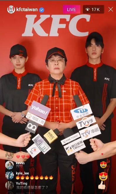 肯德基模仿記者會方式宣布推出蛋撻新品，影片中把媒體麥克風牌改成另類名稱，被解讀為不尊重媒體。肯德基提供