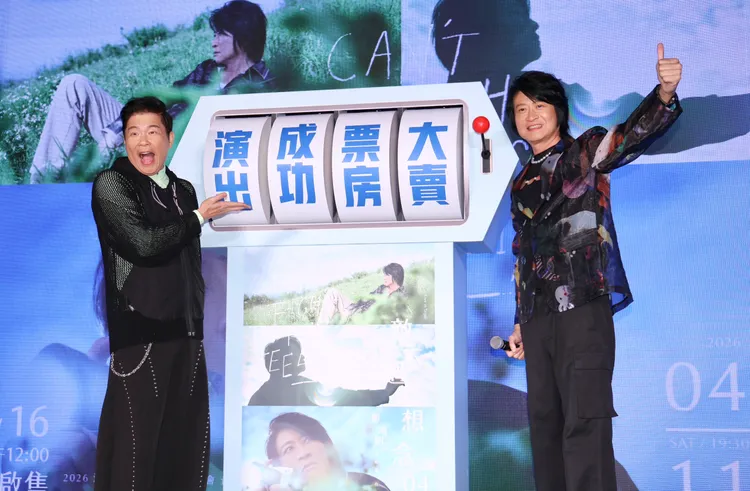 游鴻明（右）久違開唱，好友曾國城特別擔任記者會主持人。莊宗達攝