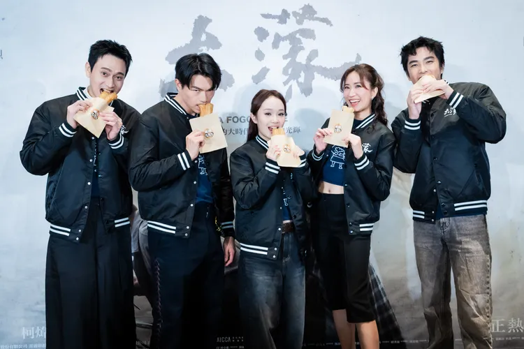 《大濛》舉辦三場大型回饋活動，集結片中要角方郁婷、柯煒林、9m88、曾敬驊、劉冠廷等人。華文創提供