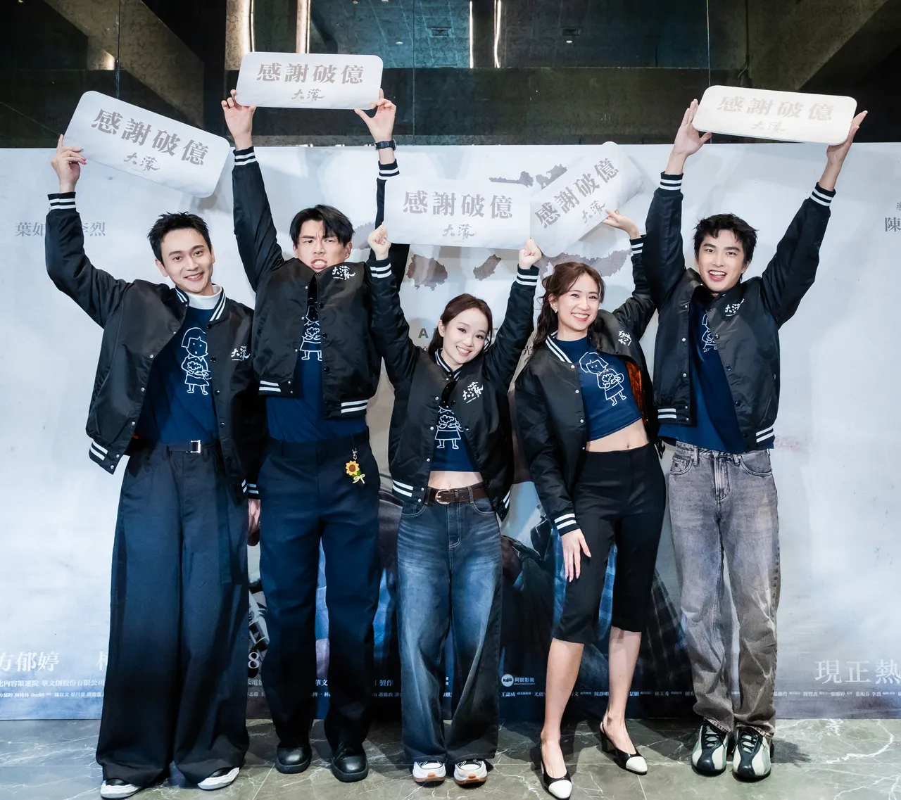 電影《大濛》破億倒數，主創演員齊聚衝票房。華文創提供