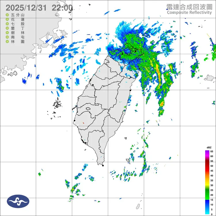基隆北海岸有局部大雨或豪雨，新北、宜蘭地區及臺北山區有局部大雨發生的機率。中央氣象署