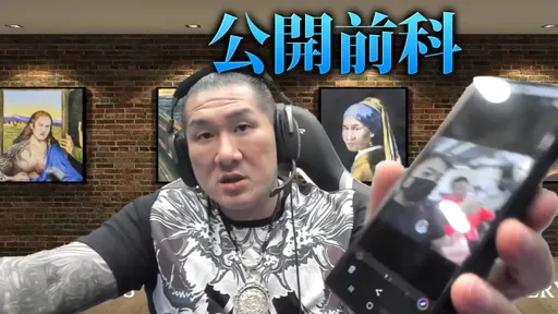 「就是這段直播讓他活不下去！」館長遭控霸凌害賓士哥輕生