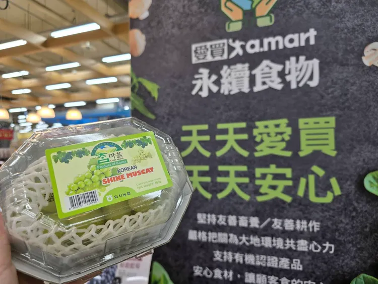 韓國麝香葡萄199元。業者提供