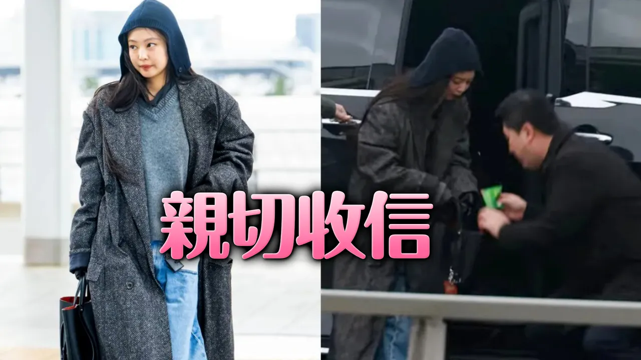 Jennie来台参加金唱片沿路灿笑！下保母车「东西掉了」泄反差萌