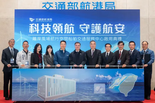 AI新十大建设！台中港离岸风电场今启用　监控海域扩大至新北