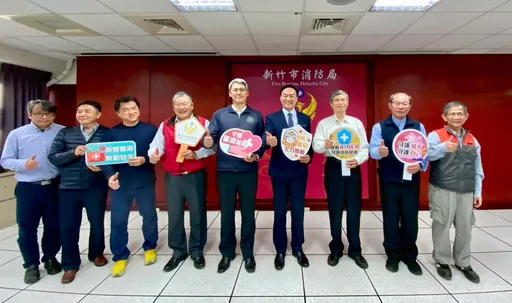 竹市啟動消防職安計畫！　高虹安：攜手學界打造全方位身心防護網