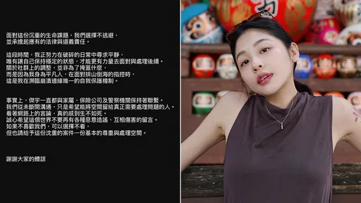 演员夫妻撞死人被爆封锁丧家　吴侑函：看著网路言论感到生不如死