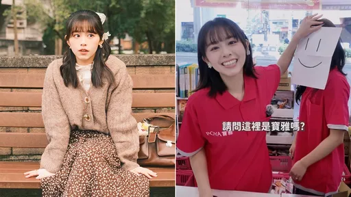 寶雅「超甜女店員」像夏于喬+宋芸樺　網：她的笑容可以融合一切