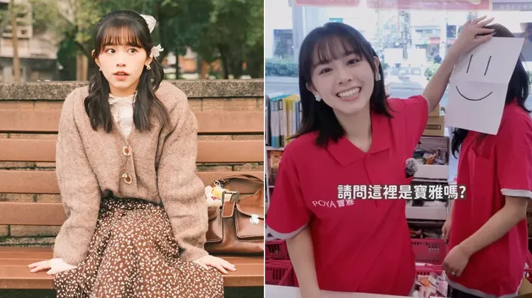 高悅瑄為寶雅拍攝的廣告，吸引許多網友目光。翻攝自高悅瑄、寶雅IG