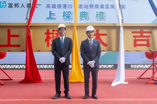 富邦人壽高雄凹子底開發案　打造旗艦型百貨據點