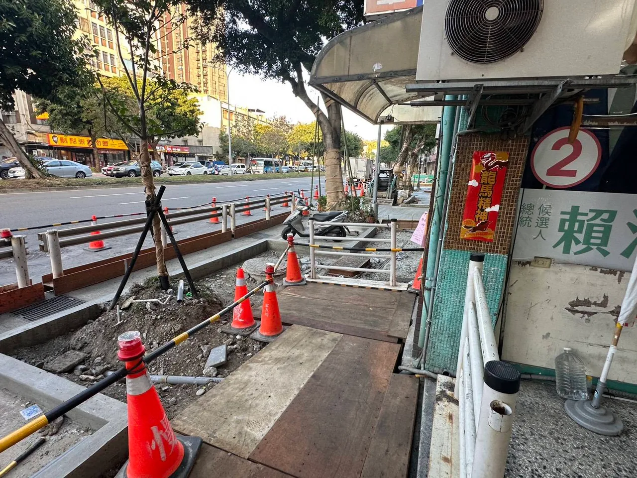 福國路施工期間遭民眾檢舉，引發行政處理爭議。林延鳳議員辦公室提供