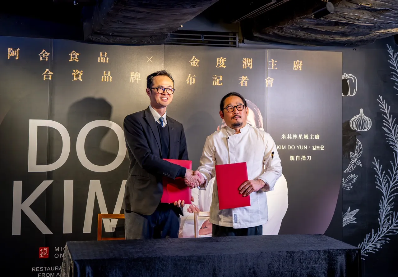 阿舍食品 ×《黑白大厨》金度润全新品牌「DO KIM」2026第一季上市