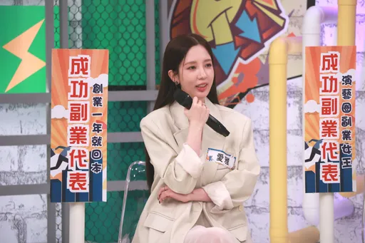 愛雅拼創業一度想放棄　曝「夢見媽媽」業績翻幾10倍