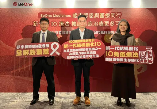 晚期確診、選項有限　食道癌與鼻咽癌的治療隱形缺口