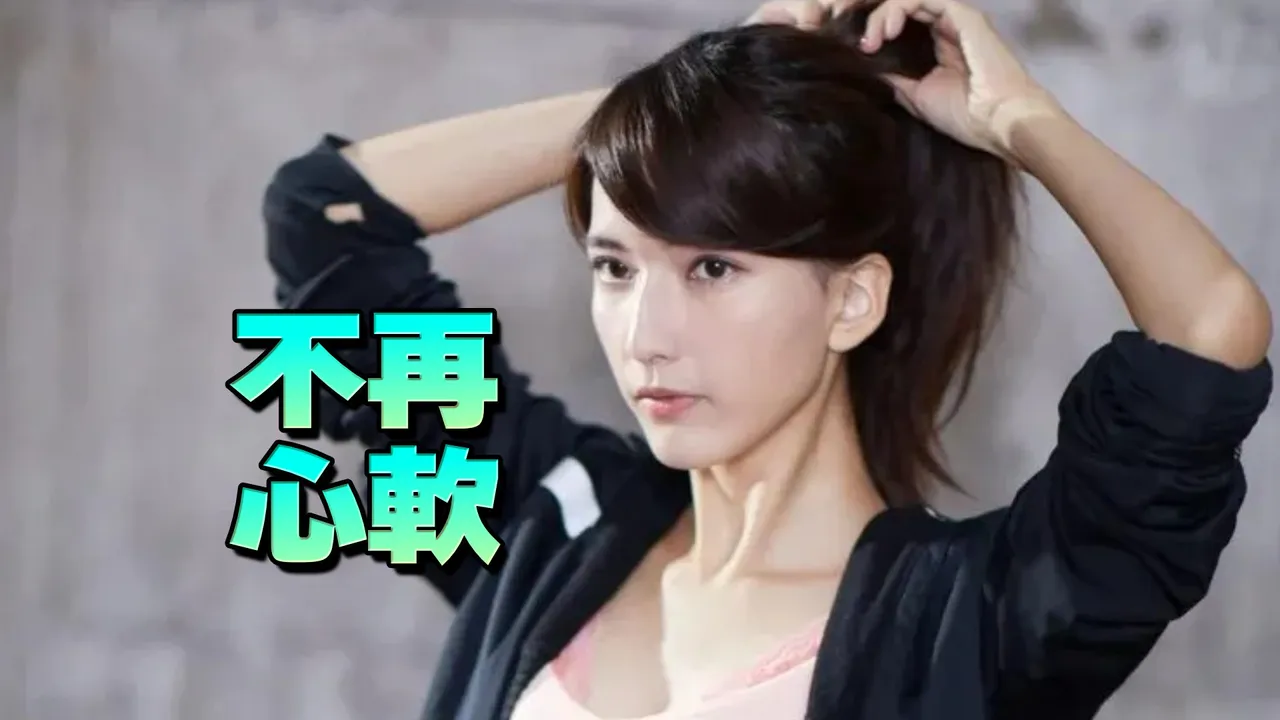 陈匡怡控诉富商「在餐厅一直摸我胸部」　不忍了报警提告