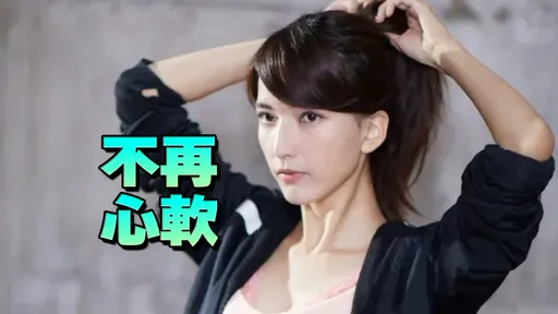 陈匡怡控诉富商「在餐厅一直摸我胸部」　不忍了报警提告