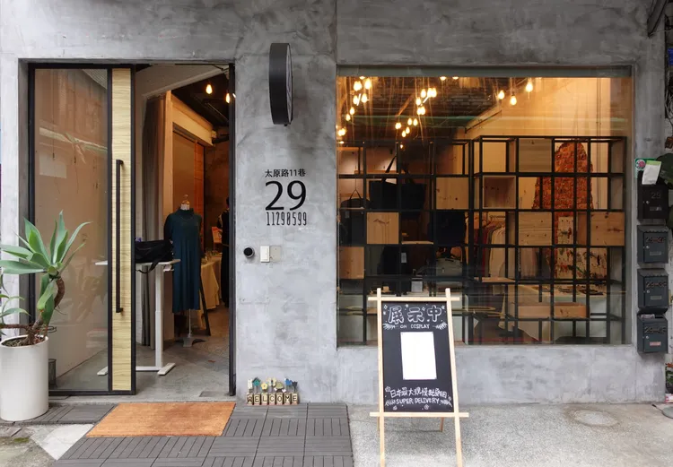 不必飛日本！日貨批發龍頭插旗台北　200萬件商品零時差直購