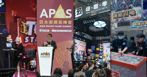 2026台北國際電玩展開幕　超過500款遊戲試玩　南港展覽館湧人潮