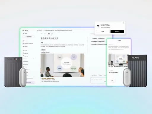 穿戴式AI笔记再进化　Plaud NotePin S新增实体键设计