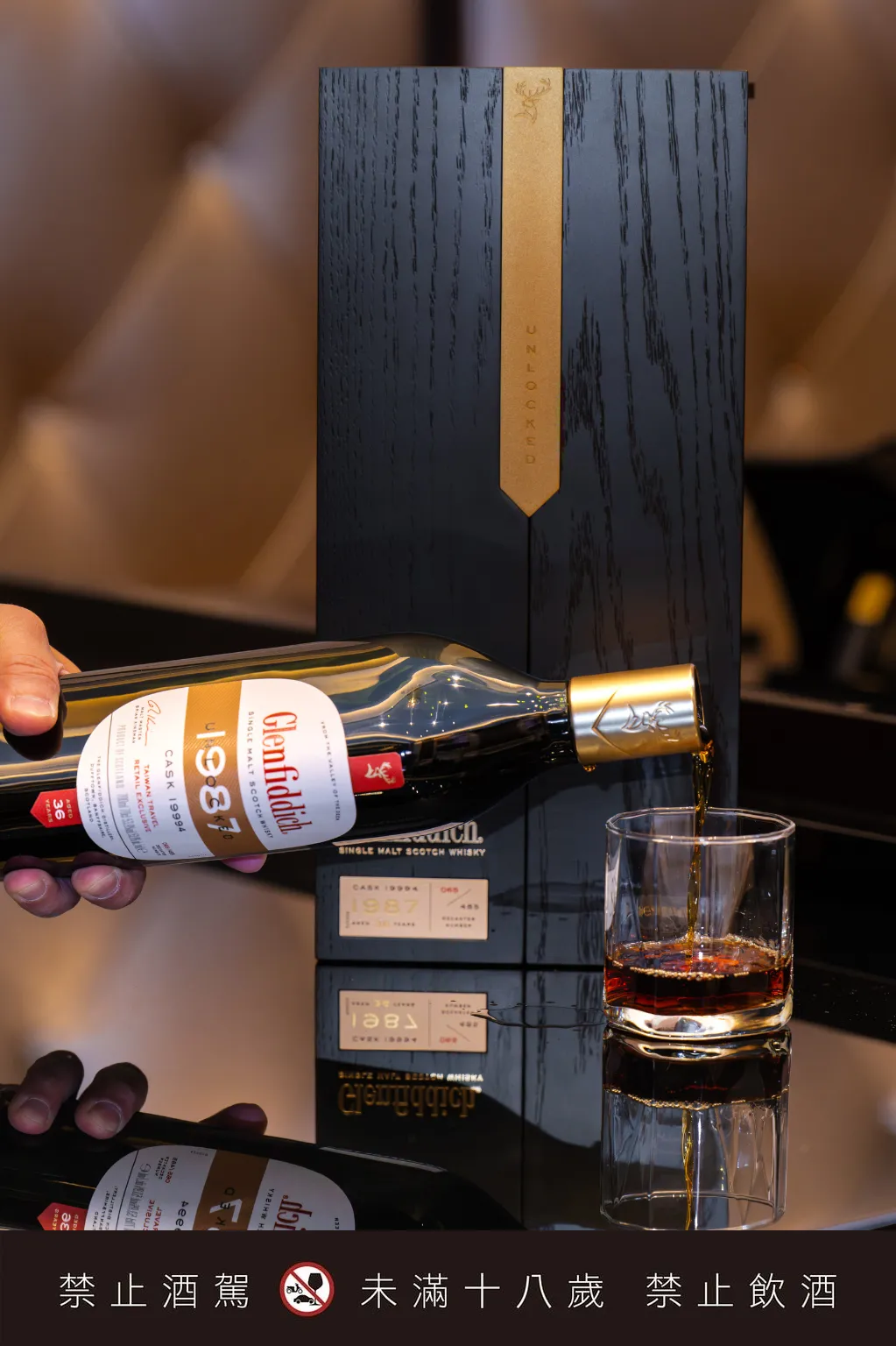 「1987一百週年聖誕桶」以美國橡木桶熟成36年，酒色呈深紅桃心木色，香氣帶有雪莉橡木、太妃糖與成熟果乾調性，入口後展現奶油太妃糖的圓潤甜感，並伴隨檸檬皮與淡雅辛香，結構完整、尾韻悠長。（格蘭父子提供）