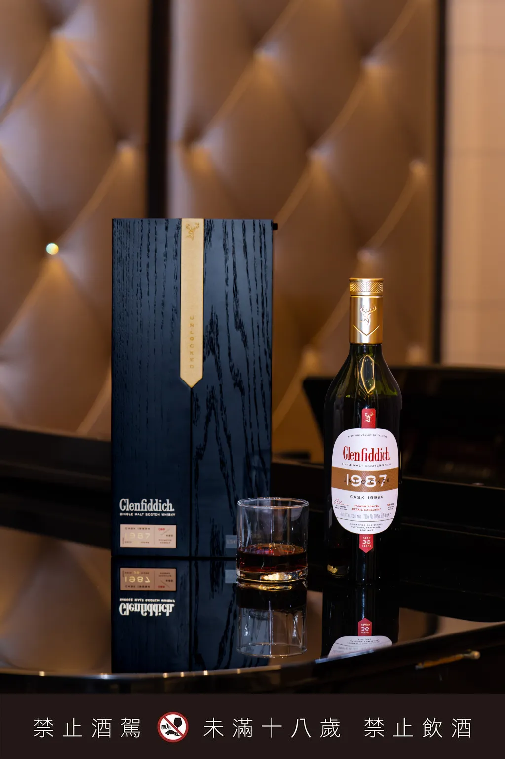 格蘭菲迪Archive系列取自酒廠長年典藏的高年份單一橡木桶，經長時間熟成後一次裝瓶，每一酒款皆對應特定時間節點，具備不可複製的單桶特性。（格蘭父子提供）