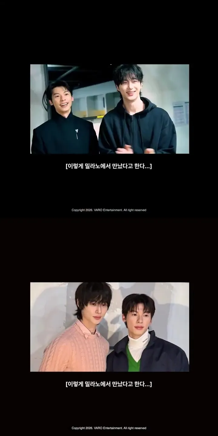 邊佑錫、許光漢本月接連在金唱片（上圖）、巴黎時裝周合體。翻攝VARO娛樂X