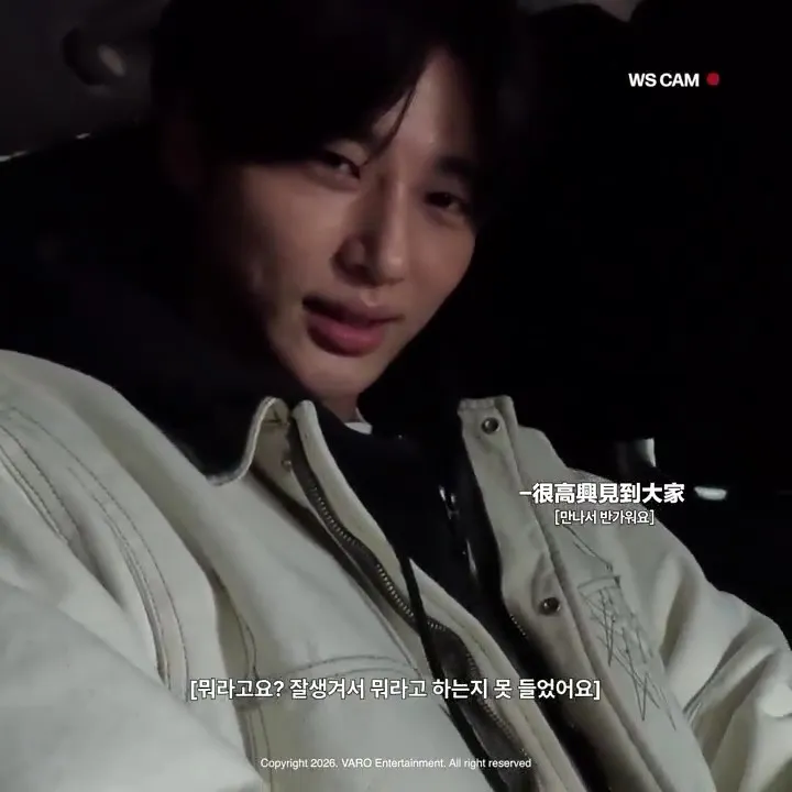 邊佑錫在保母車上練習「很高興見到大家」中文問候語。翻攝VARO娛樂X